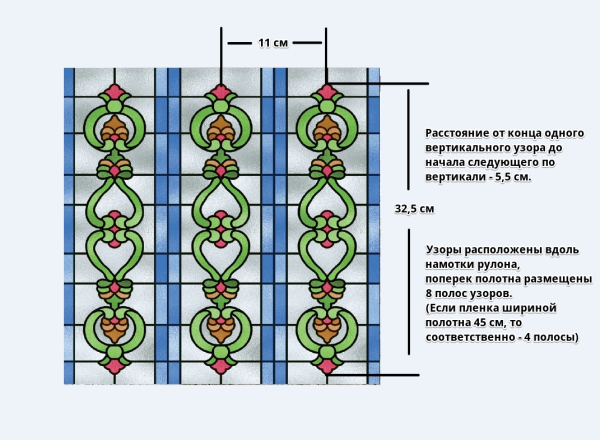 2805005, Alkor, цветная витражная пленка, Church, на отрез