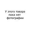 Ткань Флис 220 г/м.кв., темно-коричневый, на отрез